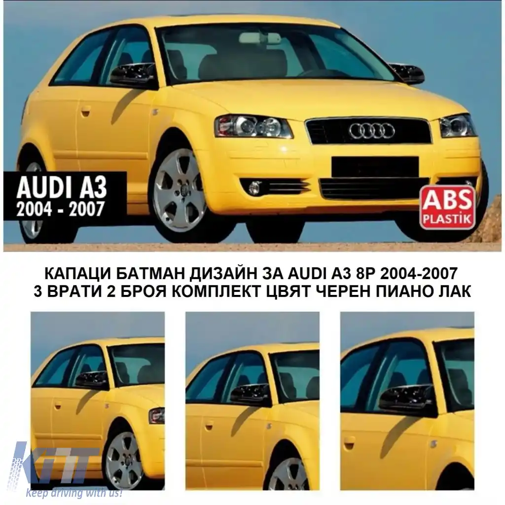 Capace pentru oglinzi design BATMAN potrivite pentru AUDI A3 8P - 3 uși 2004-2007 - lac piano negru-image-6260525