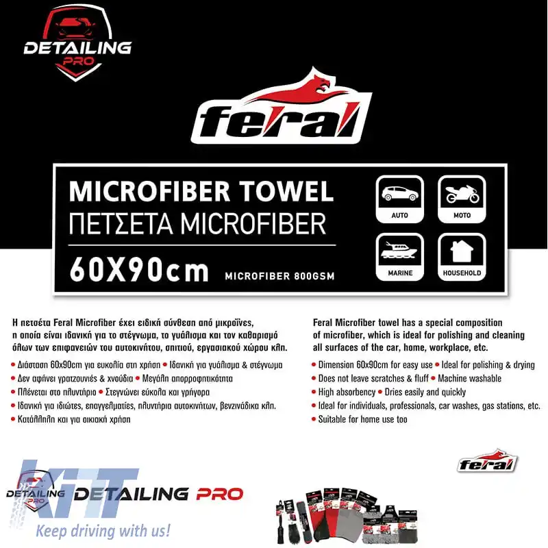Cloș Microfibra Feral Detailing Pro 60x90cm 1 Bucată 25534-image-6311163