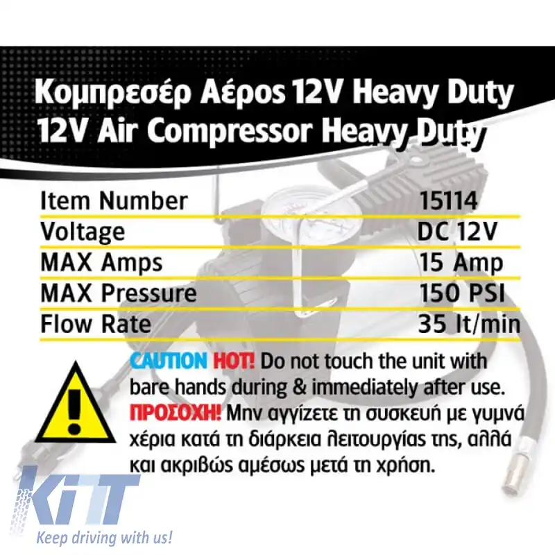 Compresor de aer metalic cu manometru premium, rezistent, 12V, 150Psi 15114-image-6293788