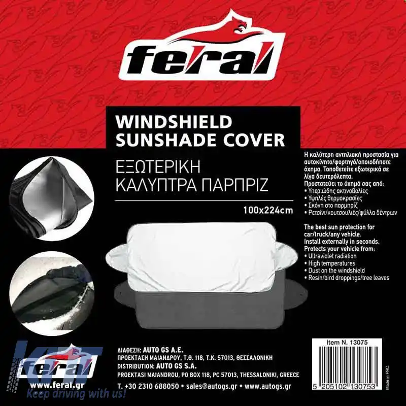 Copertină de umbră exterioară potrivită pentru parbrizul din față 100 x 224 cm 13075-image-6297065