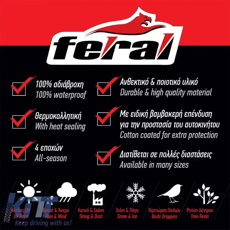 Husă auto Feral 