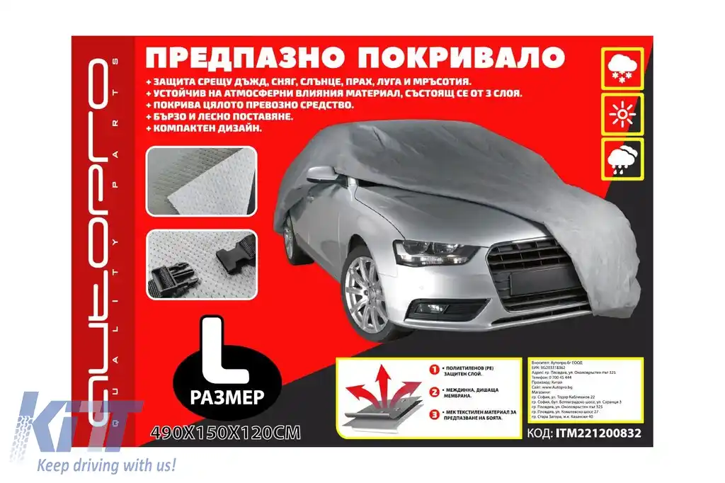 image-17-Husa AutoPro seria Guardian Lite dimensiune L 490x150x120cm gri