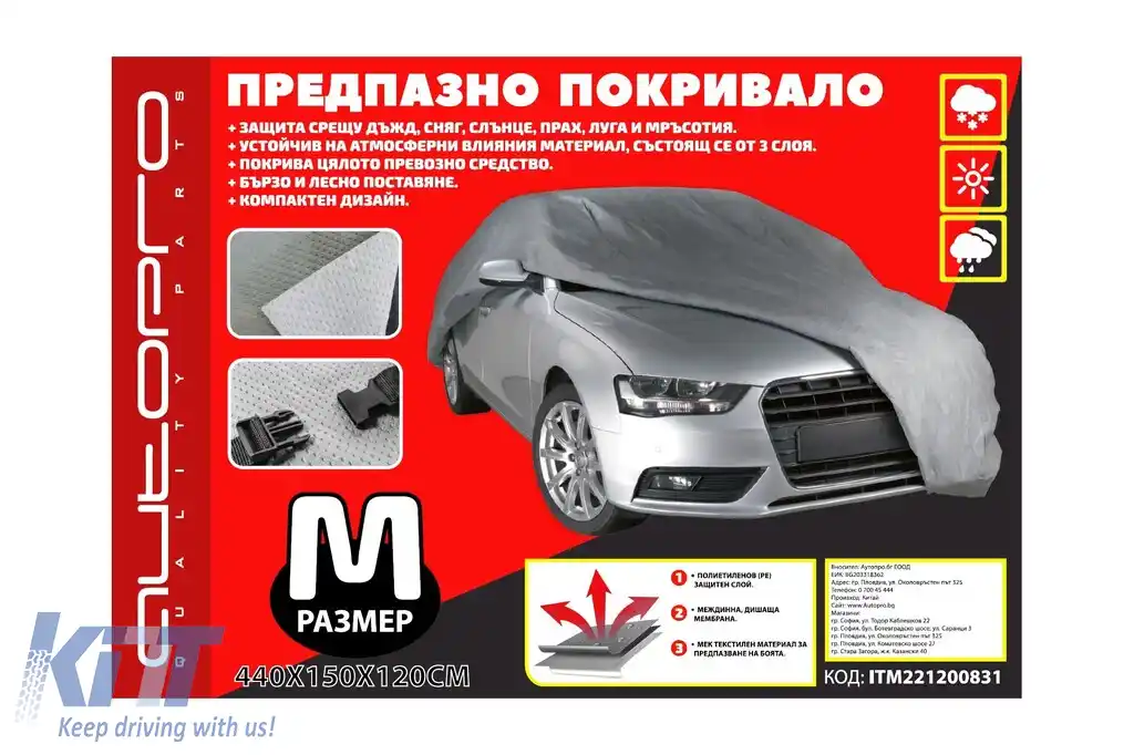 image-16-Husa AutoPro seria Guardian Lite dimensiune M 440x150x120cm gri