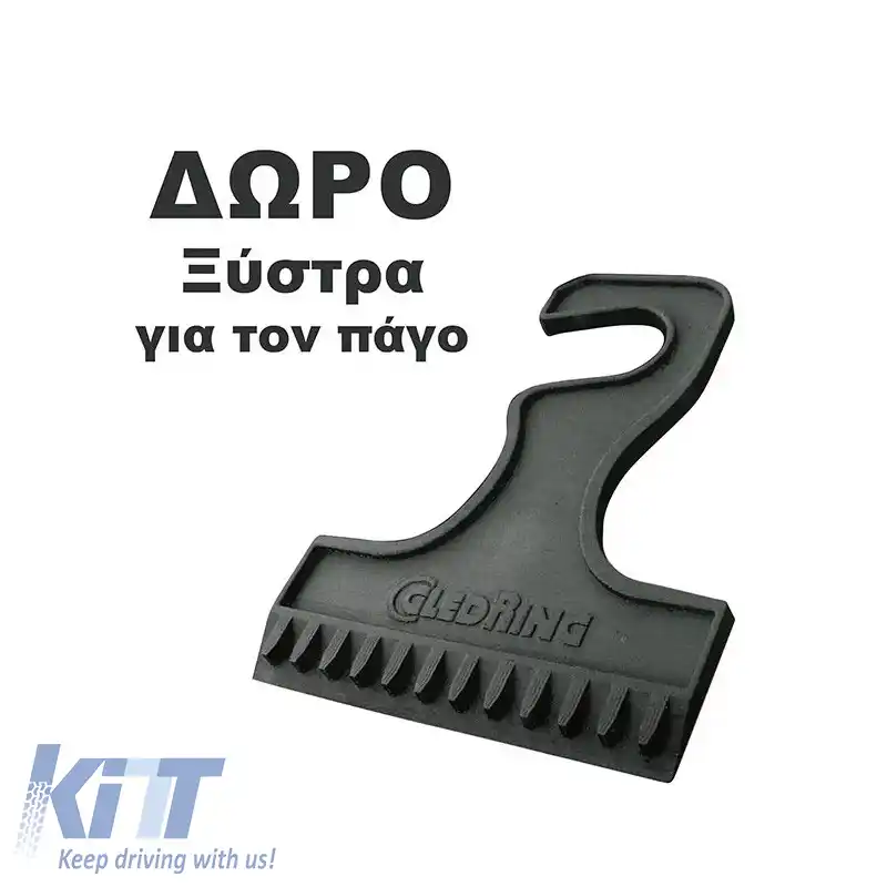 Mocheta din cauciuc Gledring 0062 potrivită pentru VW Golf V (5) 03-08 / VI 08-12 / Jetta 07-10 / Scirocco 09+ Negru 4 Piese-image-6302152