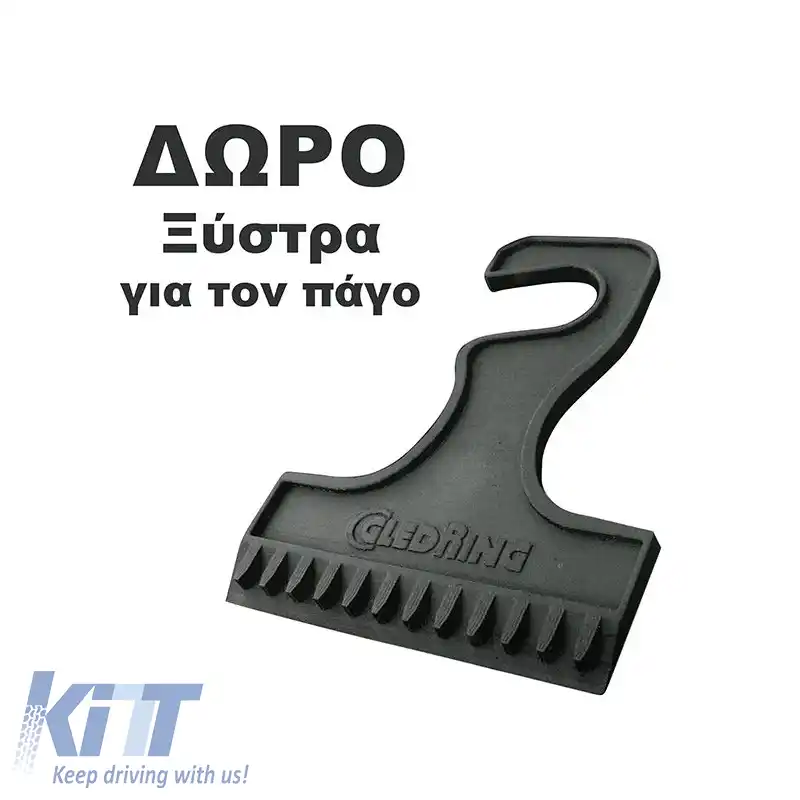 Mochete din cauciuc Gledring 0133 potrivite pentru Fiat 500 2007-2012 Negre 4 Piese-image-6291417