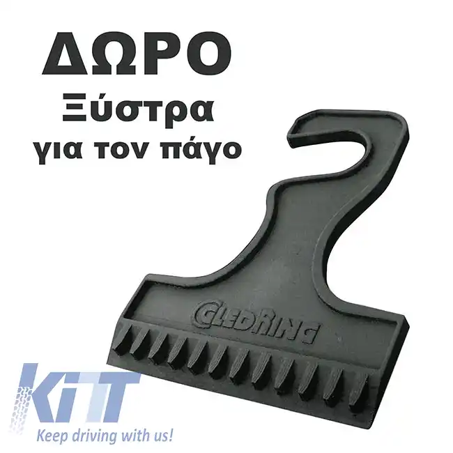 Mochete din cauciuc Gledring 0583 potrivite pentru Fiat 500E Hatchback 2020 - Negru 4 Piese-image-6304535