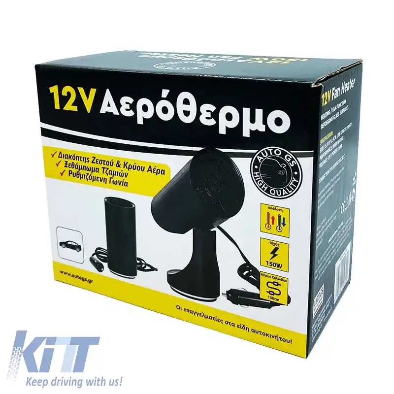 Încălzitor auto / Defroster Tub pentru priza de brichetă 12 Volți 150 Watt Culoare Neagră-image-6306413