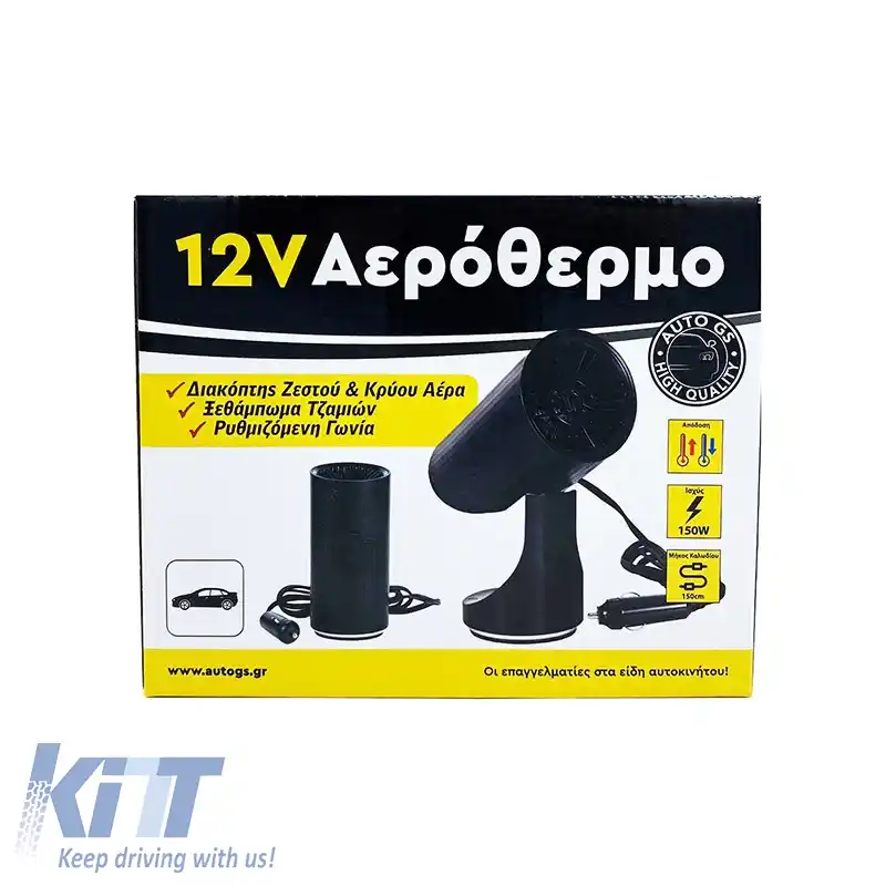 Încălzitor auto / Defroster Tub pentru priza de brichetă 12 Volți 150 Watt Culoare Neagră-image-6306414