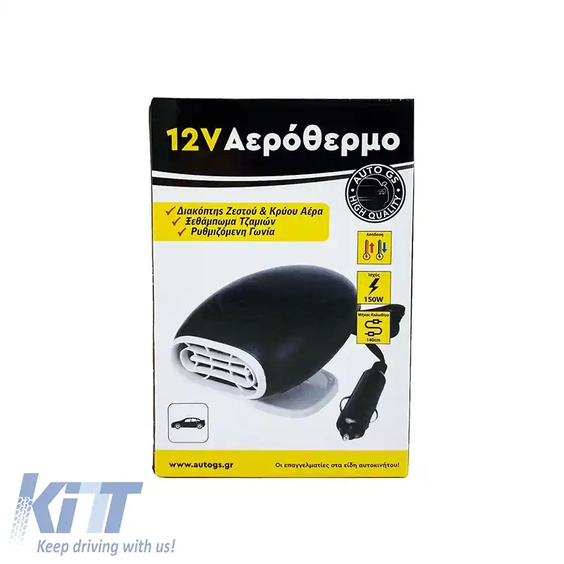 Încălzitor auto / dezghețător cu priză pentru brichetă 12 Volți 150 Watt Culoare Negru / Alb 15270-image-6306406