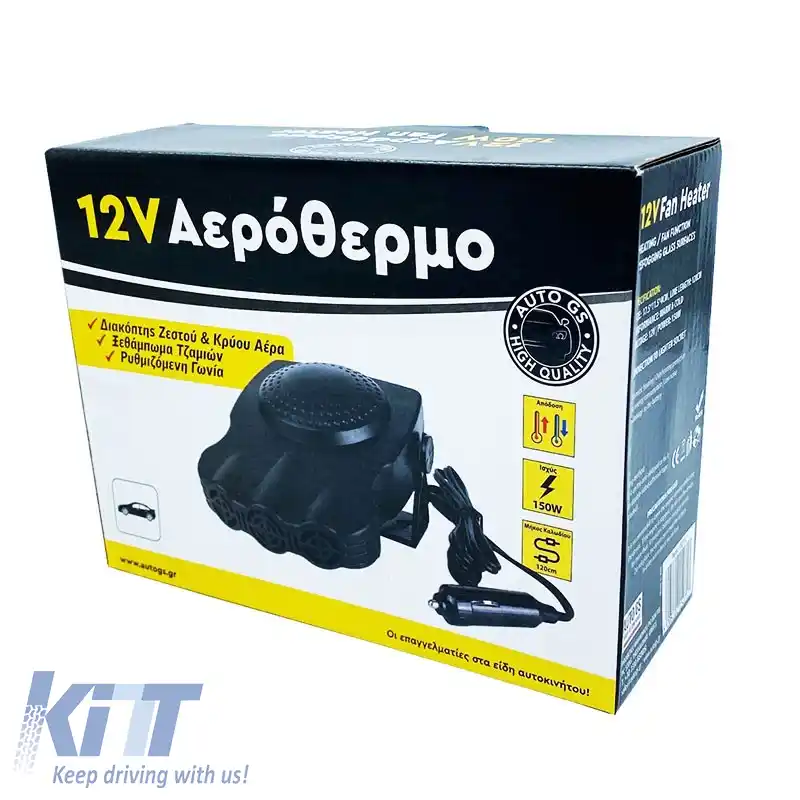Încălzitor auto / dezghețător cu priză pentru brichetă 12 Volți 150 Watt culoare neagră 15271-image-6306421