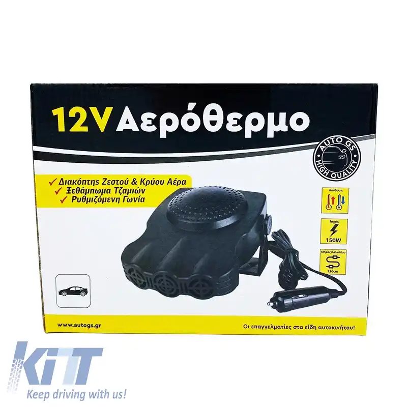 Încălzitor auto / dezghețător cu priză pentru brichetă 12 Volți 150 Watt culoare neagră 15271-image-6306422