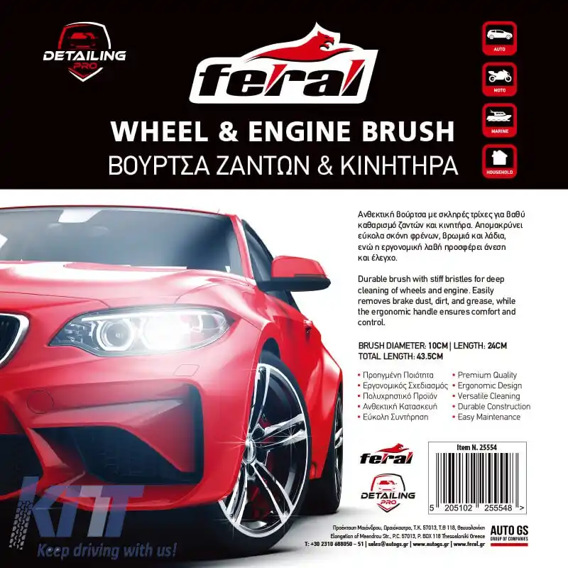 Perie potrivită pentru Detalierea Roților Pro Feral 43.5cm Roșie 1 Buc-image-6320776
