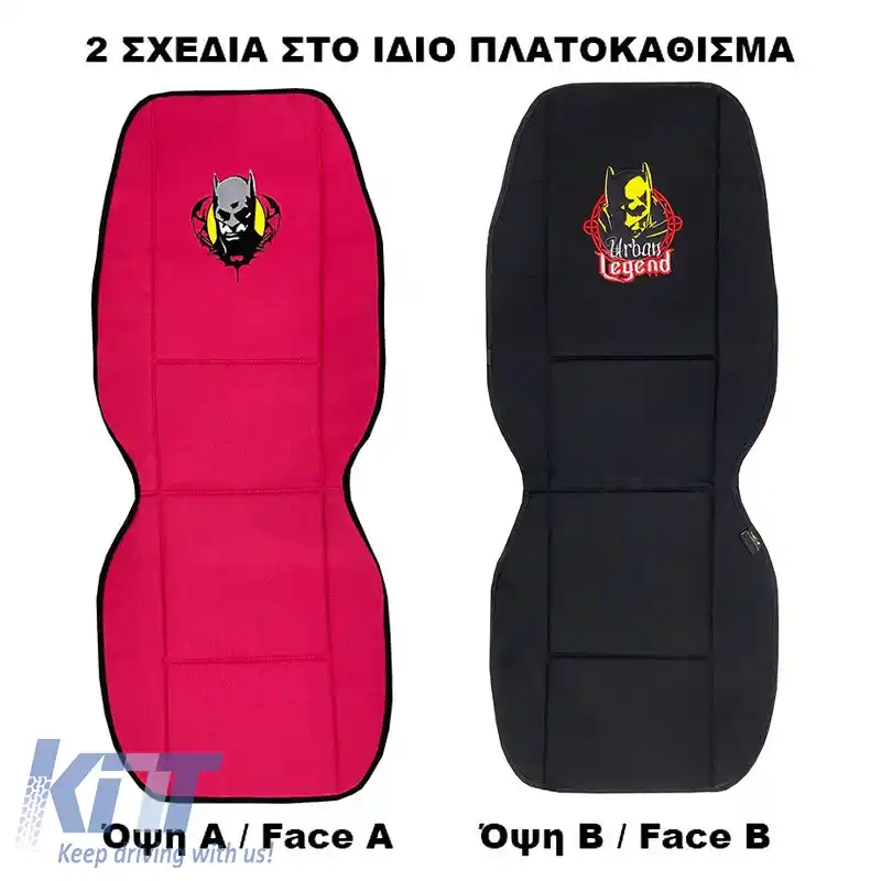 Perne pentru scaune din pânză dublă față DC Comics Batman Urban Legend Roșu / Negru 2 buc.-image-6302476