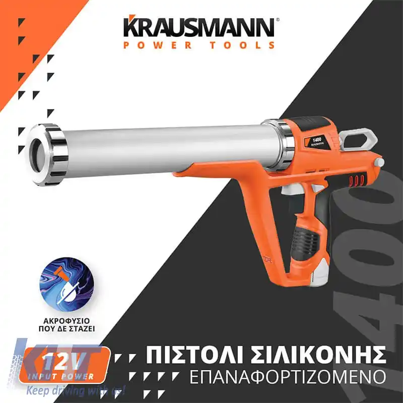 Pistol de silicon electric 2 baterii litiu 12V 2x1.5Ah cu carcasă Krausmann 1400-image-6314163