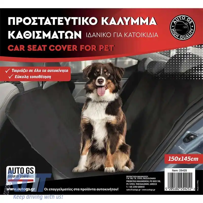 Protector pentru scaun auto Ideal pentru animale de companie 145x150cm 1 bucată 25425-image-6308551