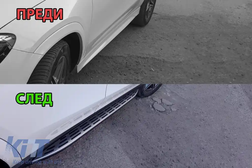 Trepte potrivite pentru Mercedes GLE W167 după 2019 cu iluminare LED-image-6131909