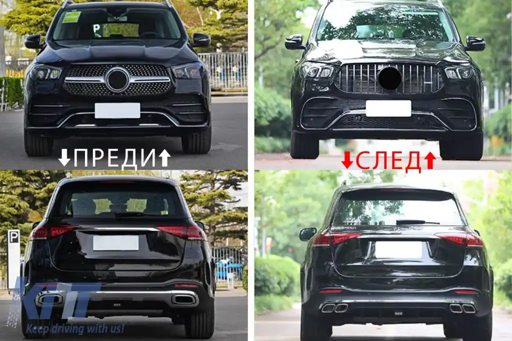 Un pachet de design tip 63 potrivit pentru Mercedes GLE SUV W167 2018-2023, după 2024 cu elemente cromate și capete cromate-image-6265086